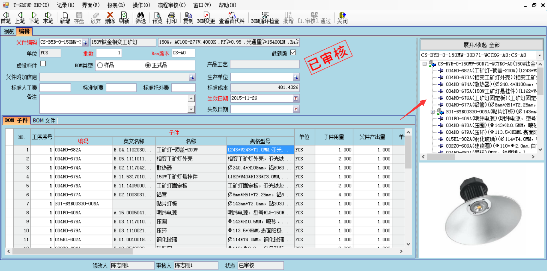 开云·官方版在线入口-开云(中国)
技术特征的三大应用效应