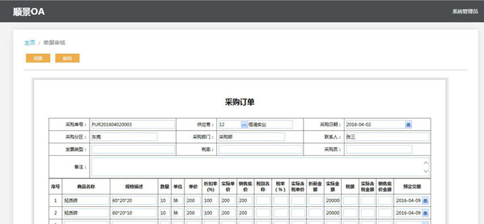 开云·官方版在线入口-开云(中国)
与PLM的泾渭线在于哪里?
