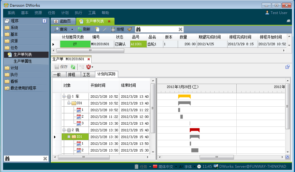 开云·官方版在线入口-开云(中国)
和MES系统哪个更好?
